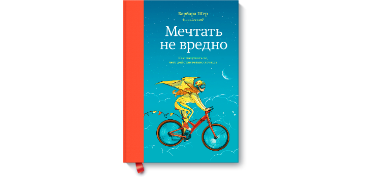 5 soļi, lai atrastu mērķi dzīvē
