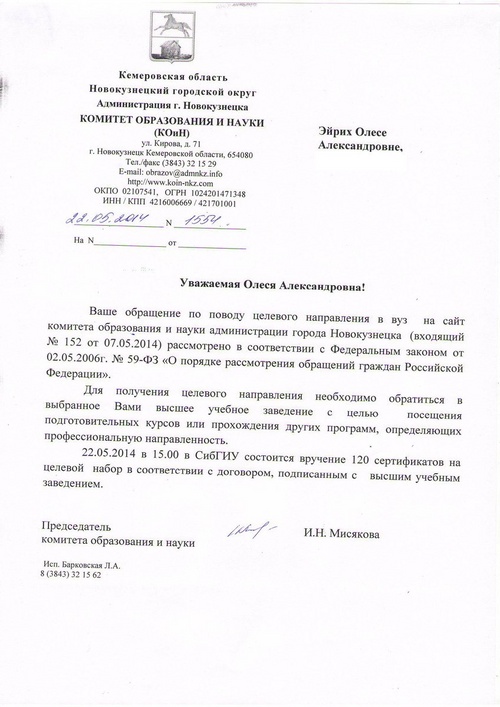 Universitātes mērķtiecīgs virziens: kā nokļūt?