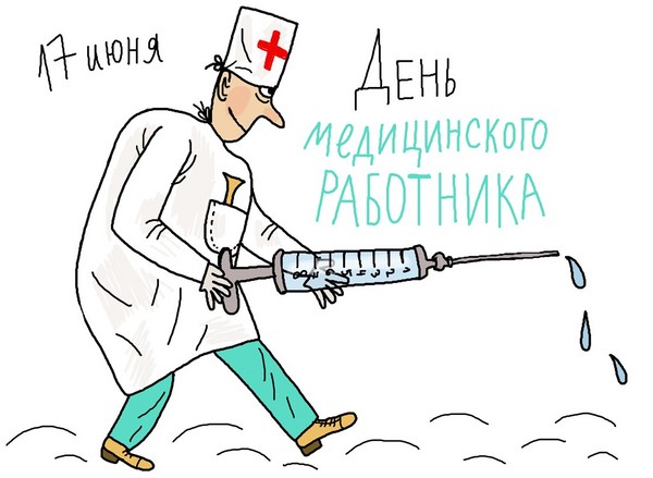 Apsveicam ar 2016. gada Medicīnas dienu