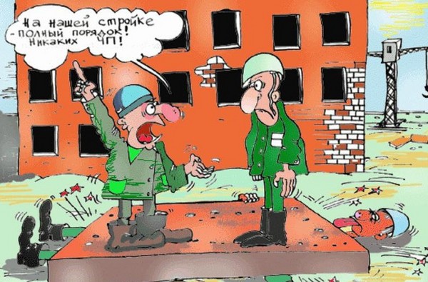 2016. gada celtnieku diena - apsveicam verses un prozas, formālas, smieklīgas komiksu, īsas īsziņas, apsveikumus, vīriešus, kolēģus, attēlus un pastkartes