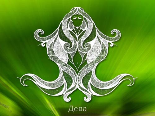 sievas zīme par jaunavām