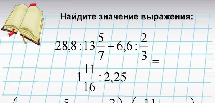 matemātiskais uzdevums
