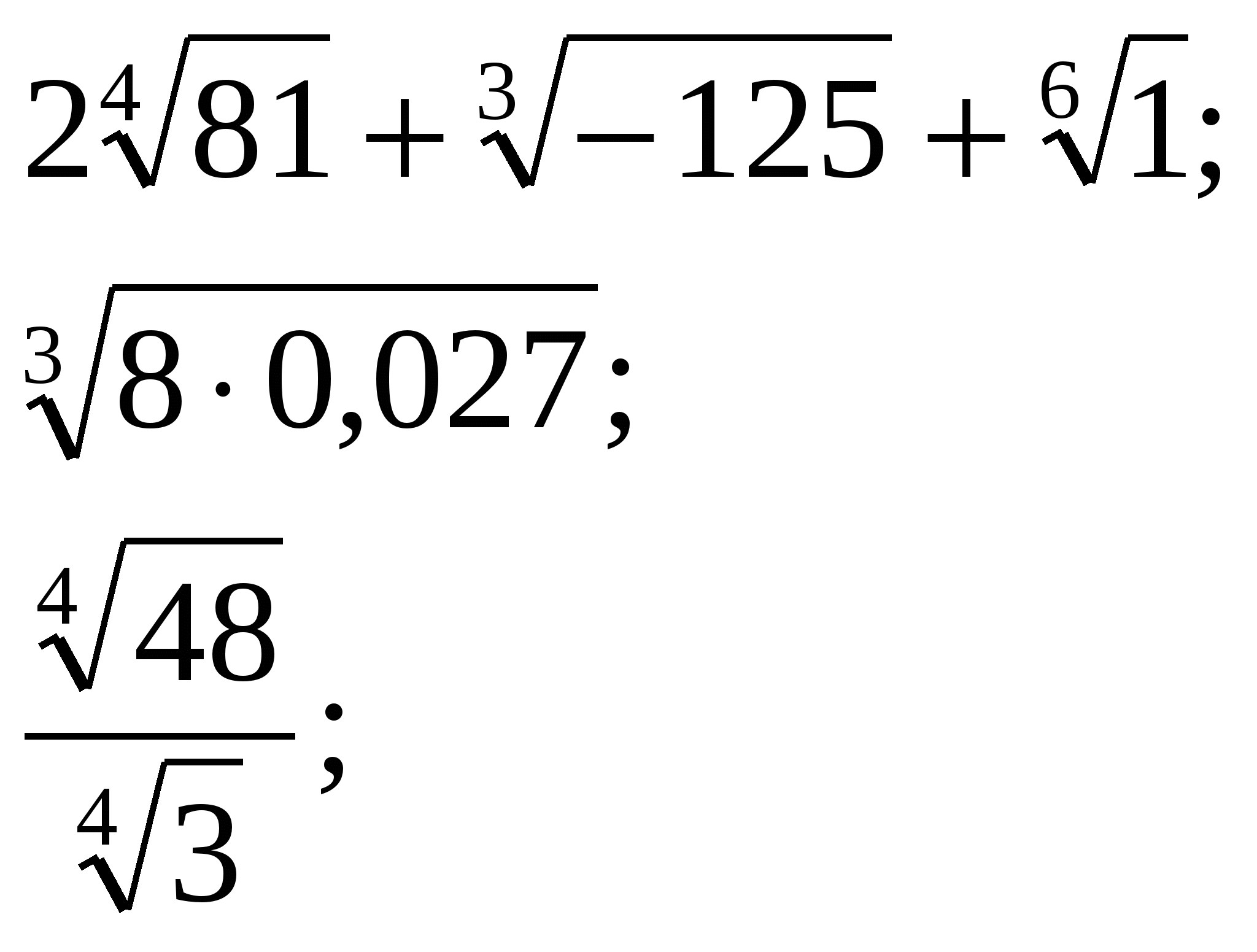matemātiskās formulas