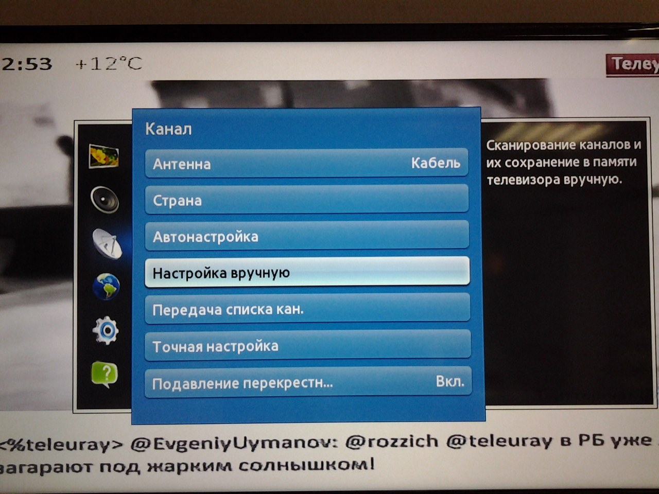 TV kanālu iestatīšana