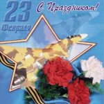 Kā svinēt 23. februārī? 