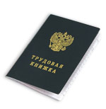 Kā apstiprināt darba pieredzi