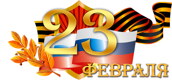 Kā pavadīt 23. februārī darbā