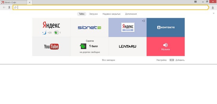Notīriet Yandex pārlūka apmeklējumu vēsturi