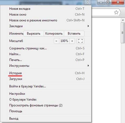Notīriet Yandex pārlūka apmeklējumu vēsturi