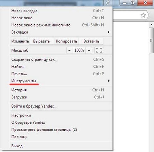 Notīriet Yandex pārlūka apmeklējumu vēsturi