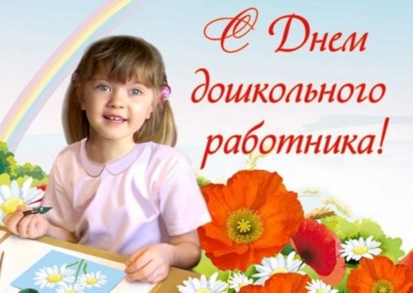 Kādu dienu svinēs Skolotāju diena 2016 Krievijā un Ukrainā?