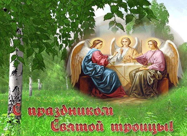 Svētās Trīsvienības svētki 2016. gadā - pareizticīgo un katoļu diena