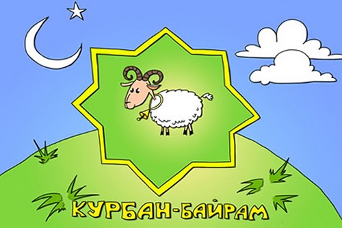 Kurban-Bayram 2015. gada musulmaņu kalendārā