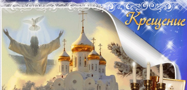 Apsveicam ar Kungu 2017. gada kristību