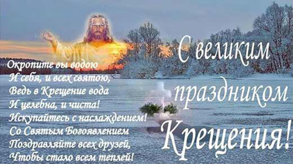 Apsveicam ar Kungu 2017. gada kristību