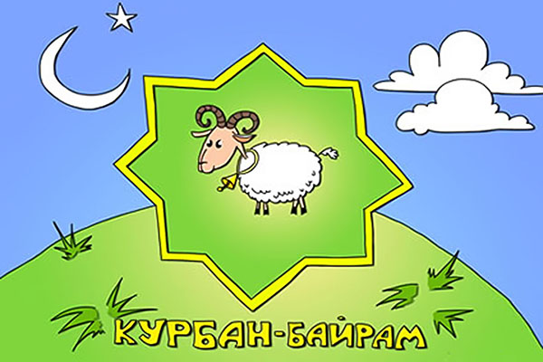 Apsveicu ar Kurban-Bayram dzejā un prozā. Kurban-Bayram 2016 - kāds skaits ir musulmaņu zīme?