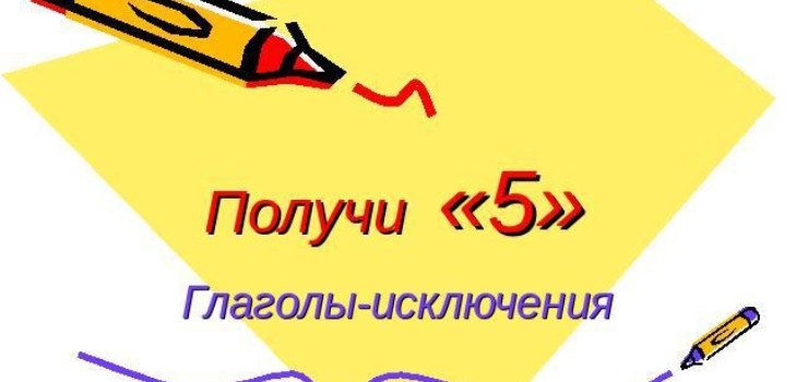 zīmuli un papīru