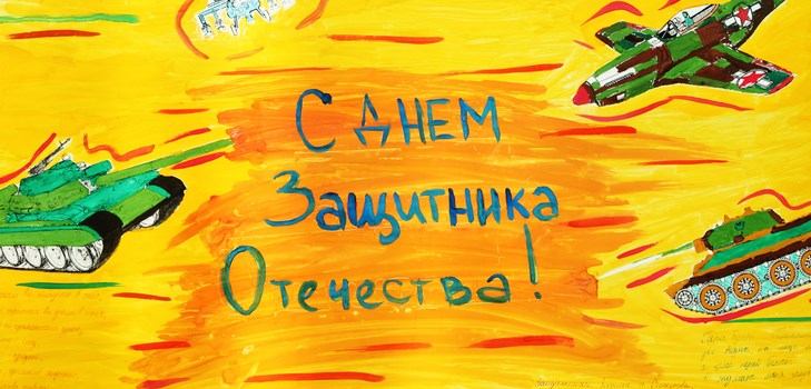 Mūsdienu dziesmas skolēniem 23. februārī