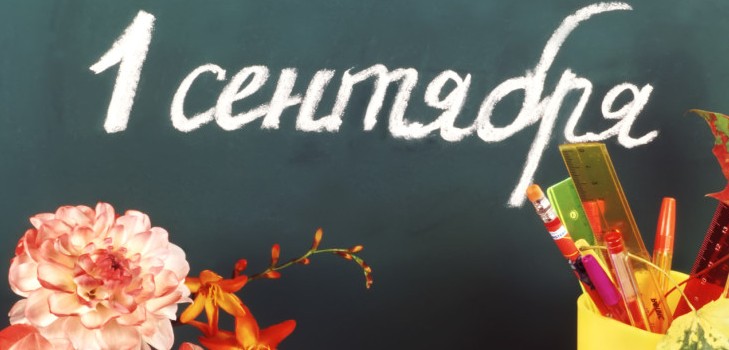 Dziesmas par skolu: bērnu, mūsdienu, smieklīgi, ģitāras akordiem Dziesmas par skolu: bērnu, mūsdienu, smieklīgi, ģitāras akordiem