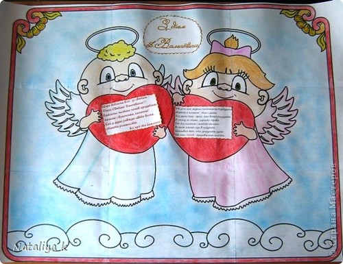 Plakāts Valentīna dienai