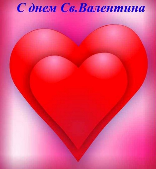 Plakāts Valentīna dienai