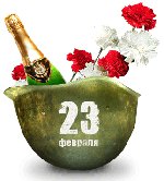 Dāvanas kolēģiem 23. februārī