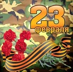 Dāvanas vīriešiem 23. februārī Dāvanas vīriešiem 23. februārī