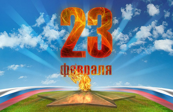 Īsi apsveicu 23. februārī