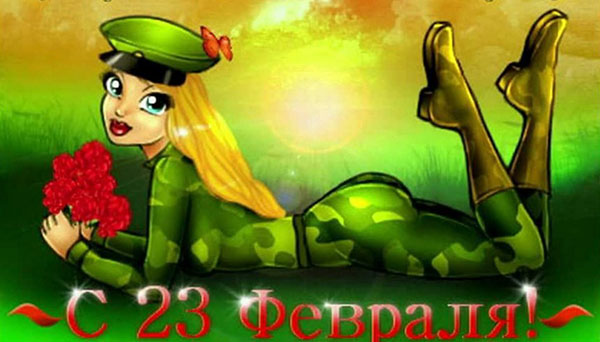 Īsi apsveicu 23. februārī