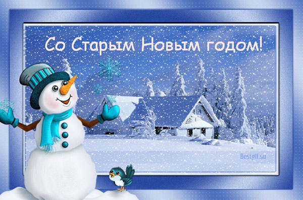 Apsveicam ar 2017. gadu