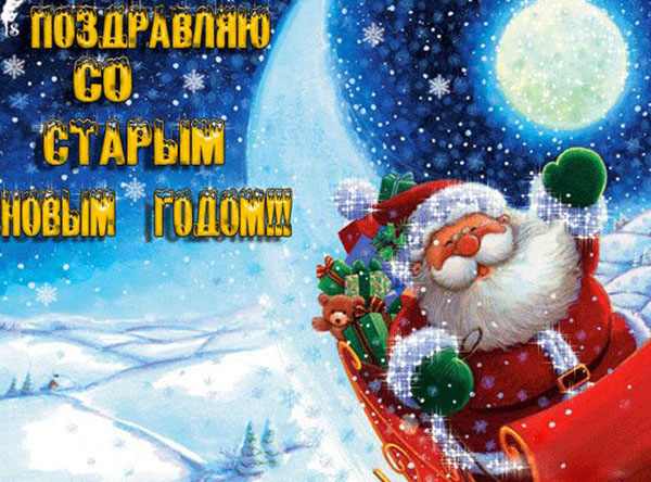 Apsveicam ar 2017. gadu