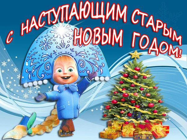 Apsveicam ar 2017. gadu