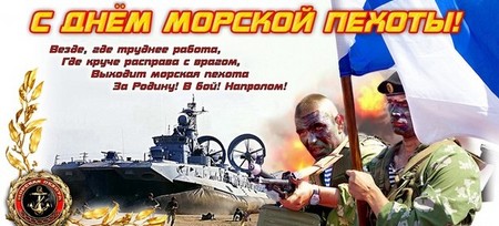 Pieskarīgākie un sirsnīgie apsveicam ar Jūras spēku dienu