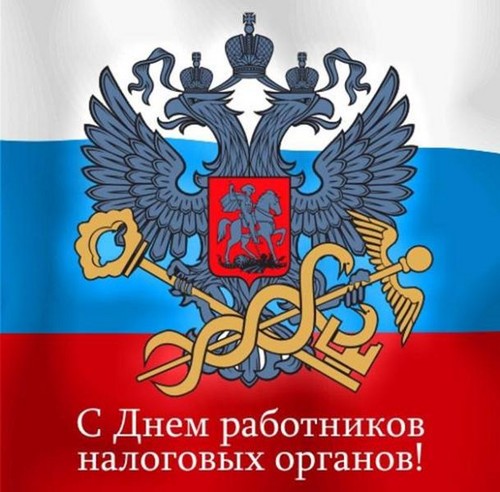 Oficiālie un smieklīgie apsveikumi Nodokļu strādnieka dienā verses un prozas