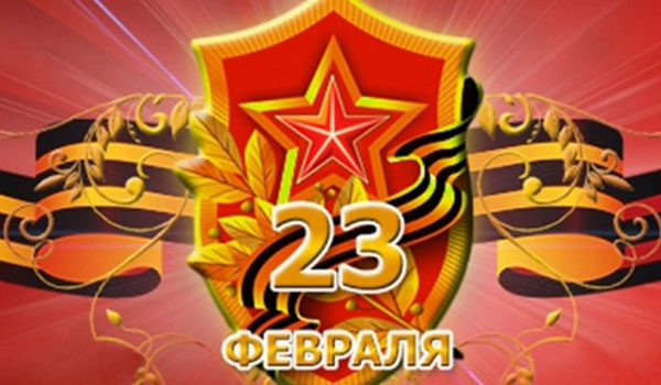 Vēlas uz 23. februāri