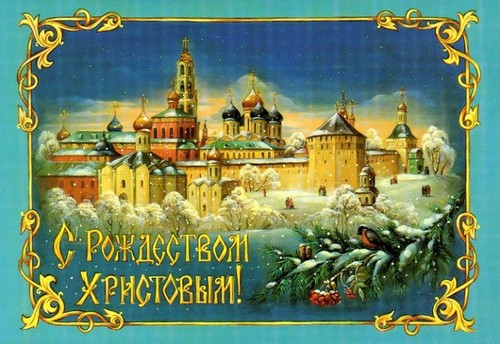 Mēs satiekam pareizticīgo Ziemassvētku Ziemassvētku 2016