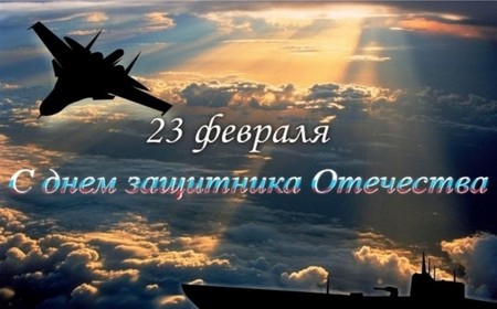 Chastushki 23. februārī