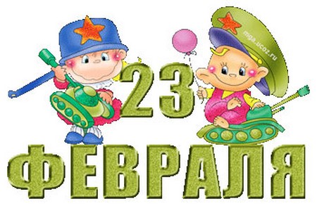 Chastushki 23. februārī