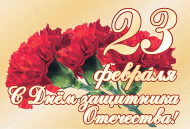 apsveikuma kartiņa ar ziediem