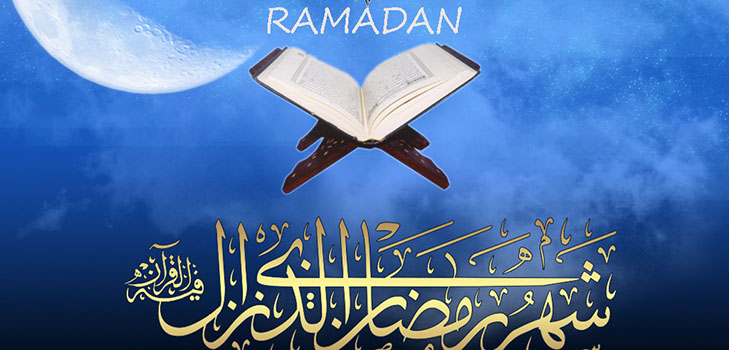 Ramadan 2016 - sākums un beigas Krievijā, Maskavā, Tunisijā, Apvienotajos Arābu Emirātos. Svētā mēneša kalendārs Maskavā, kalendārs. Apsveicam ar 2017. gada Ramadanu pantā