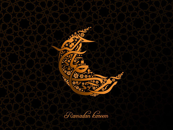 Musulmaņu Ramadana 2017. gads - sākums un beigas