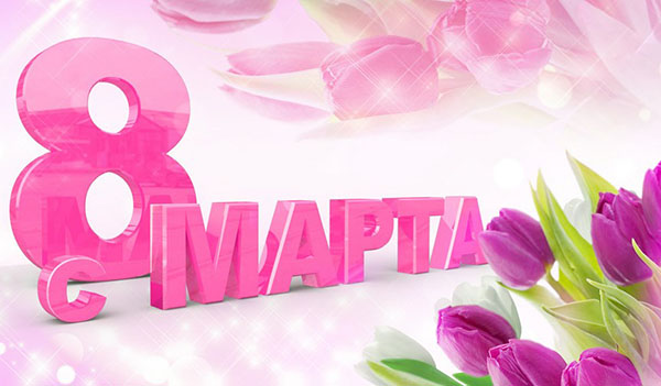 8.marta scenārijs