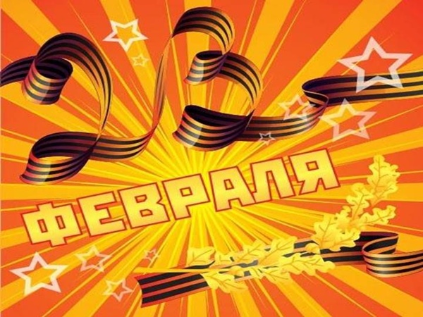 2017. gada 23. februāra scenārijs