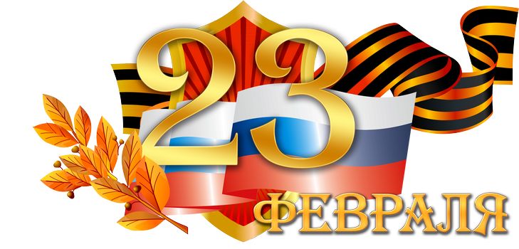 Interesantas un jautras idejas skolas 23. februārī pavadītajam scenārijam