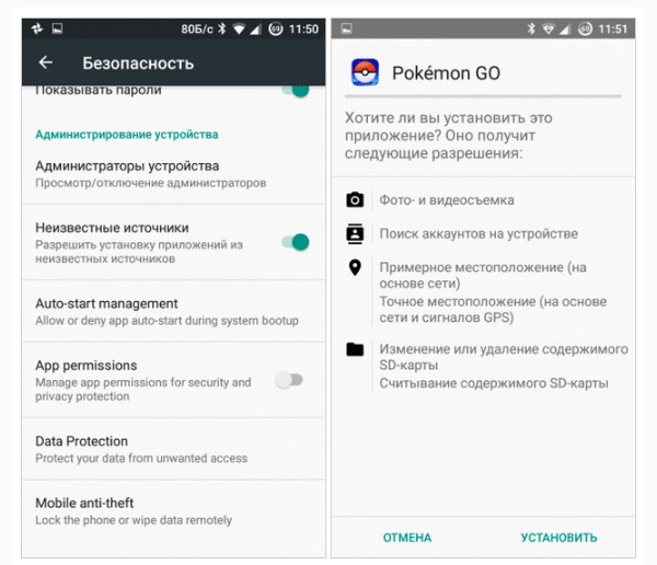 Kā lejupielādēt bezmaksas spēli Pokemon GO Krievijā un līdzīgas spēles Androyd un iPhone no oficiālās vietnes