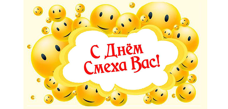 SMS no 1. aprīļa