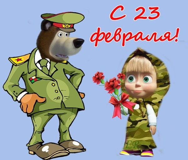 SMS no 23. februāra