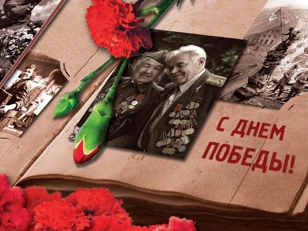 Labākie sveiciena dzejoļi līdz 9.maijam