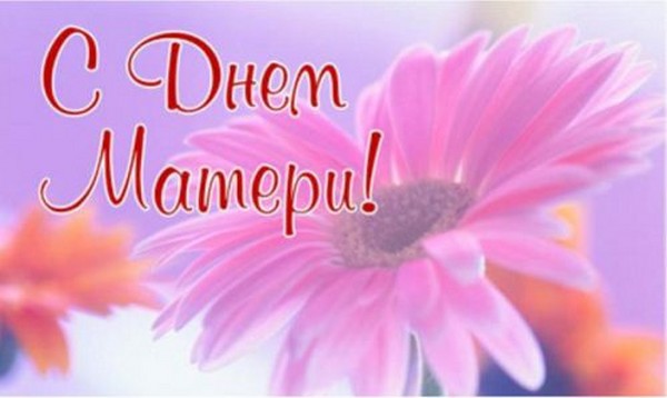 Māsas dienas dzejoļi: pieskārieni, skatieni asarām, no dēla un meitas pirmsskolas vecuma bērniem, īss