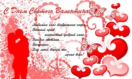 Valentīna dienas dzejas smieklīgi